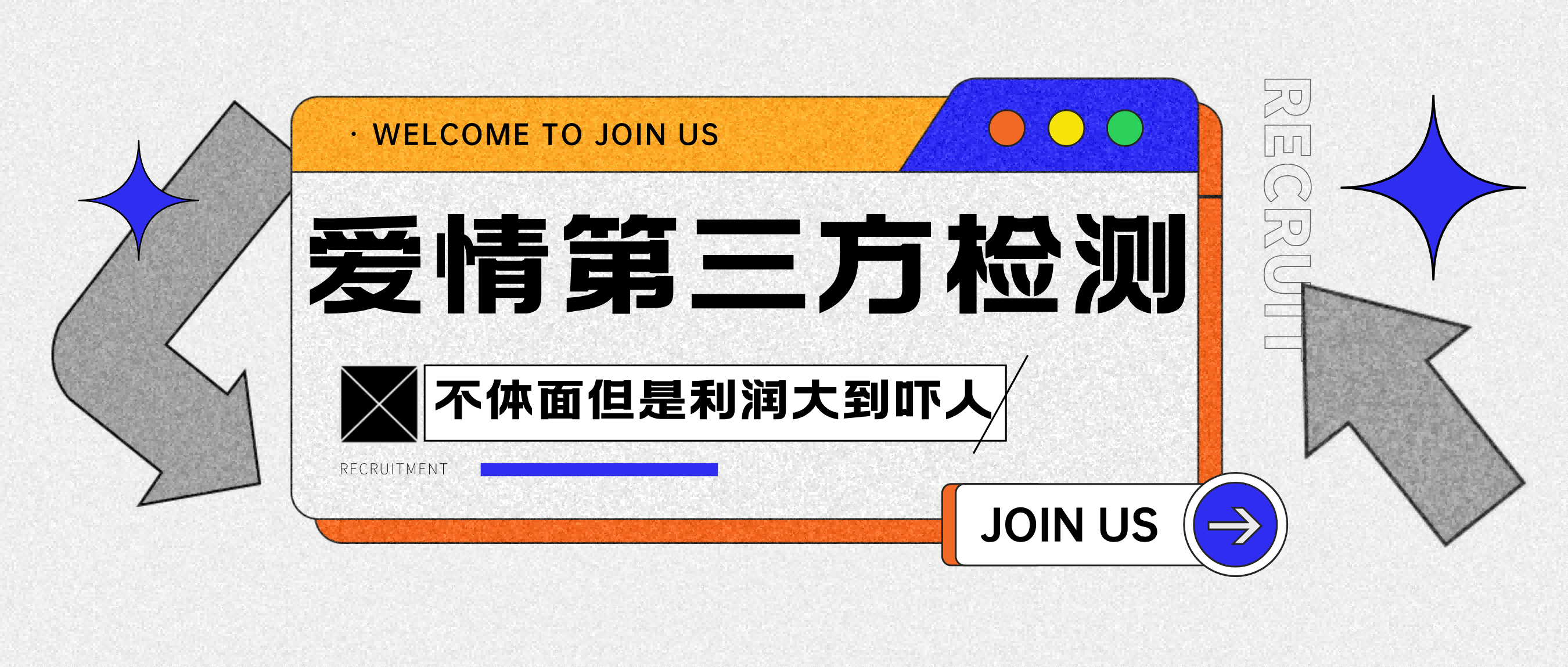 爱情检查官全网首发暴力小项目，绿色无风险，日稳定变现1000+多客网创-网创项目资源站-副业项目-创业项目-搞钱项目多客网创