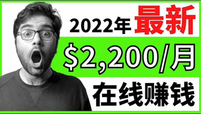 【2022在线副业】新版通过在线打字赚钱app轻松月赚900到2700美元多客网创-网创项目资源站-副业项目-创业项目-搞钱项目多客网创