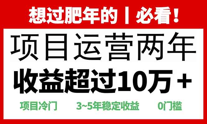 0门槛，2025快递站回收玩法：收益超过10万+，项目冷门，多客网创-网创项目资源站-副业项目-创业项目-搞钱项目多客网创