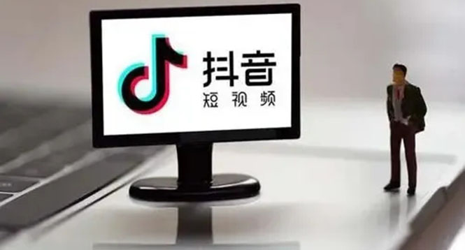 企业抖音运营实操课，企业不能错过的变现生态多客网创-网创项目资源站-副业项目-创业项目-搞钱项目多客网创