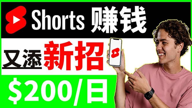youtube短视频收益 CPA营销教程：每天轻松赚钱200美元！多客网创-网创项目资源站-副业项目-创业项目-搞钱项目多客网创