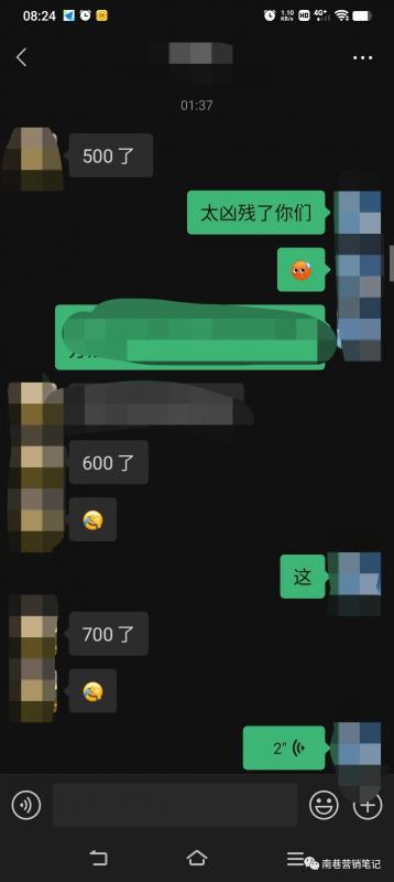 图片[4]多客网创-网创项目资源站-副业项目-创业项目-搞钱项目抖音全自动提款机项目：独家蓝海 无需剪辑 单号日赚100～500 (可批量矩阵)多客网创-网创项目资源站-副业项目-创业项目-搞钱项目多客网创