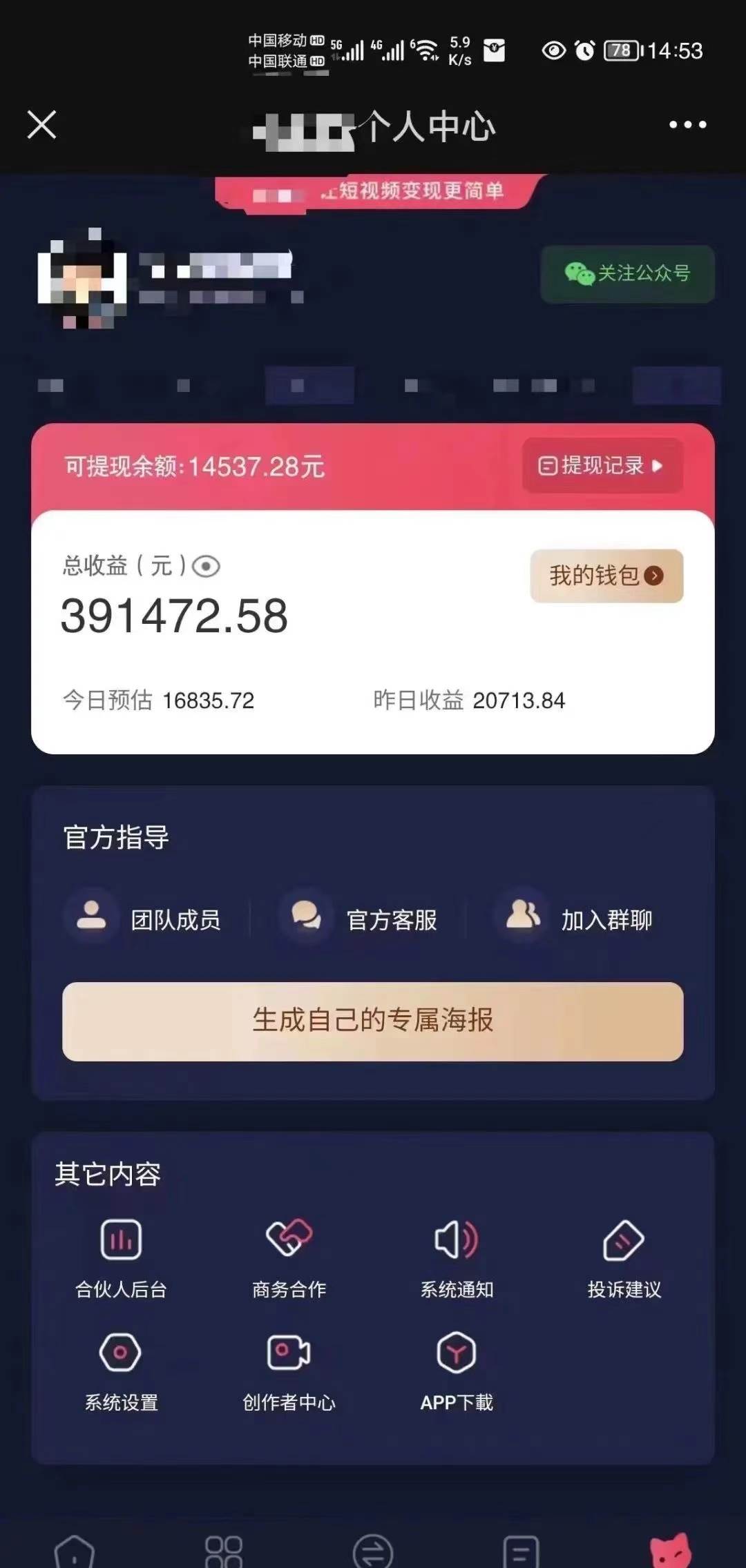 小程序推广新玩法，AI数字人口播视频，单日3000+，当天见收益多客网创-网创项目资源站-副业项目-创业项目-搞钱项目多客网创