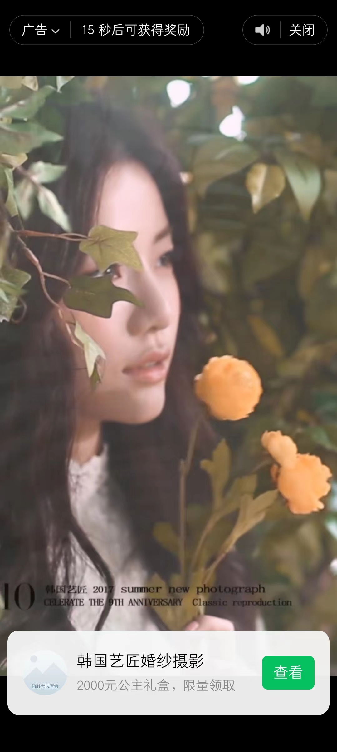 图片[2]多客网创-网创项目资源站-副业项目-创业项目-搞钱项目趣味聚合工具箱小程序系统，小白也能上线小程序 获取流量主收益(源码+教程)多客网创-网创项目资源站-副业项目-创业项目-搞钱项目多客网创