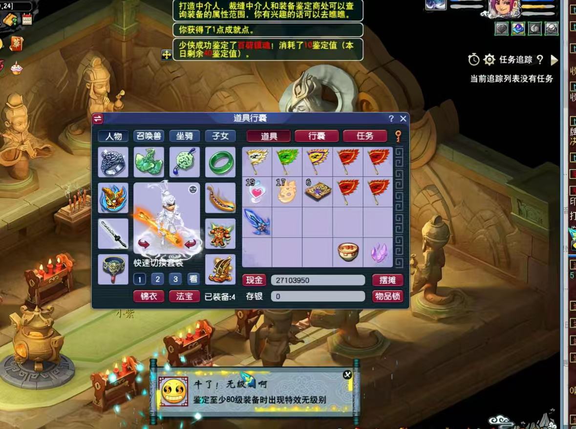 梦幻手游无脑玩法,小白轻松上手,一单30+,日入300+多客网创-网创项目资源站-副业项目-创业项目-搞钱项目多客网创