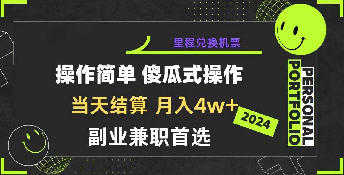 2024年暴力引流，傻瓜式纯手机操作，利润空间巨大，日入3000+小白必学多客网创-网创项目资源站-副业项目-创业项目-搞钱项目多客网创