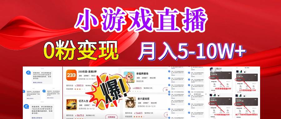 超脑神探小游戏日入5000+爆裂变现，小白一定要做的项目，年入百万不在话下多客网创-网创项目资源站-副业项目-创业项目-搞钱项目多客网创
