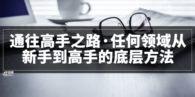 完结多客网创-网创项目资源站-副业项目-创业项目-搞钱项目多客网创