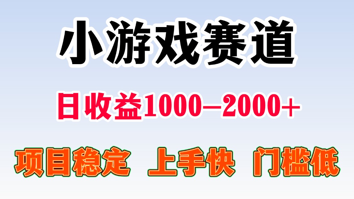 一台电脑在家操作,一天收益1000+ 暑假马上到了收益会更高多客网创-网创项目资源站-副业项目-创业项目-搞钱项目多客网创