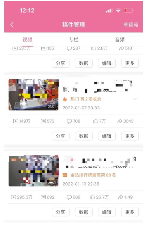 抖音6个月变现19w，日入500-3000，完整版实操攻略教程（视频+文档）多客网创-网创项目资源站-副业项目-创业项目-搞钱项目多客网创