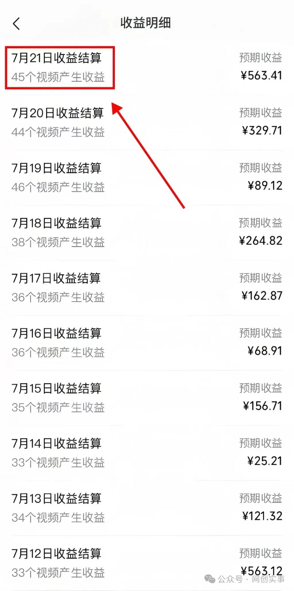 视频号分成计划升级玩法，单号一天300+简单易上手，可批量放大操作多客网创-网创项目资源站-副业项目-创业项目-搞钱项目多客网创