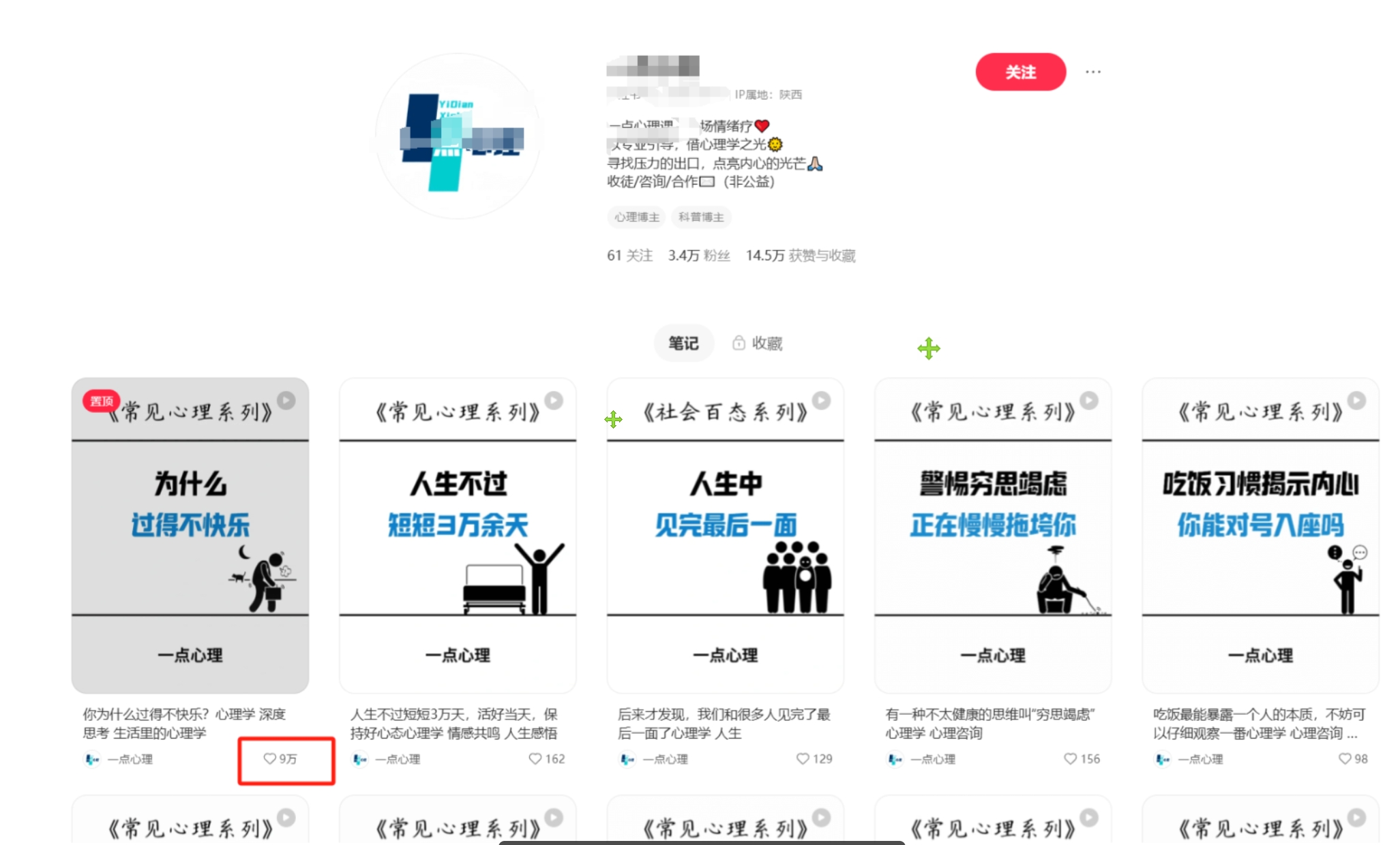扣子一键生成火柴人视频，彩色3D中英字幕进阶版本多客网创-网创项目资源站-副业项目-创业项目-搞钱项目多客网创