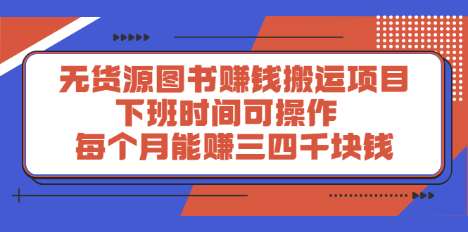 多渔日记·图书项目,价值299元多客网创-网创项目资源站-副业项目-创业项目-搞钱项目多客网创