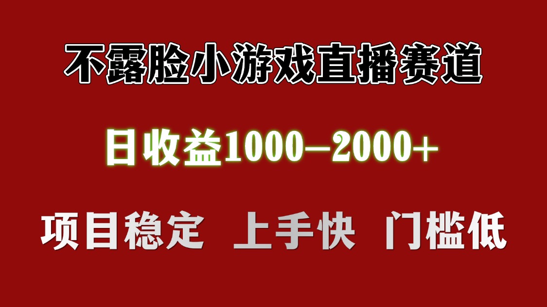 日收益1000+ 想做的拿出执行力 干就完了多客网创-网创项目资源站-副业项目-创业项目-搞钱项目多客网创