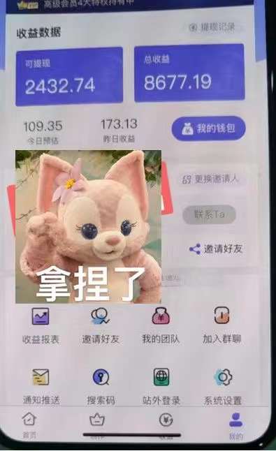 图片[3]多客网创-网创项目资源站-副业项目-创业项目-搞钱项目抖音壁纸变现项目：实战日入380+发布壁纸素材获取收益！多客网创-网创项目资源站-副业项目-创业项目-搞钱项目多客网创