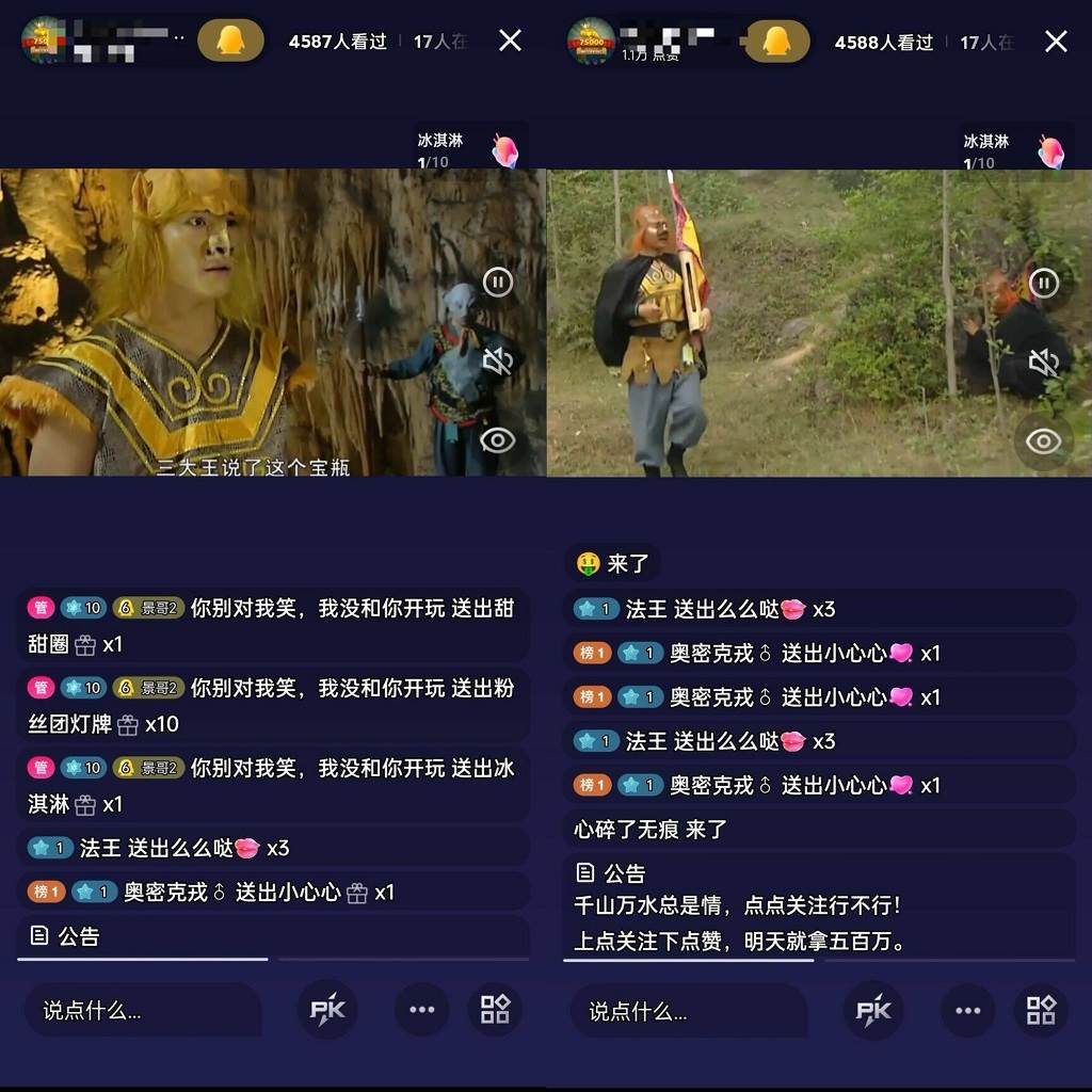 通过QQ短视频、24小时直播短剧,小白也能日入300+,老平台值得信奈多客网创-网创项目资源站-副业项目-创业项目-搞钱项目多客网创