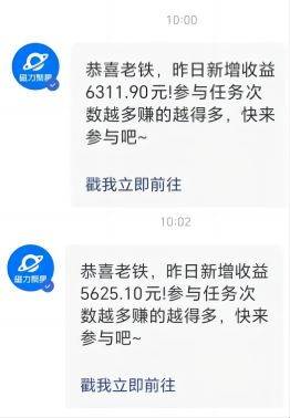 Ai美女热舞视频，单日暴力变现2000+，多平台多收益，无脑且操作简单，小…多客网创-网创项目资源站-副业项目-创业项目-搞钱项目多客网创
