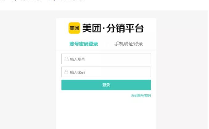 外卖淘客CPS项目实操，如何快速启动项目、积累粉丝、佣金过万？【付费文章】多客网创-网创项目资源站-副业项目-创业项目-搞钱项目多客网创