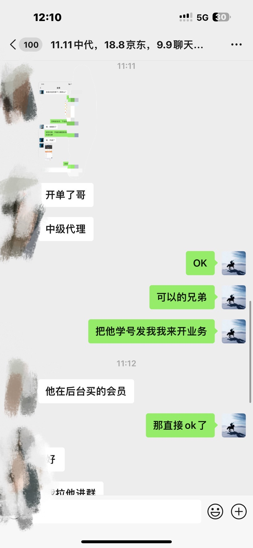 图片[3]多客网创-网创项目资源站-副业项目-创业项目-搞钱项目资源站合集网站 全网项目库变现-如何通过卖项目收学员-附多种引流创业粉方法多客网创-网创项目资源站-副业项目-创业项目-搞钱项目多客网创