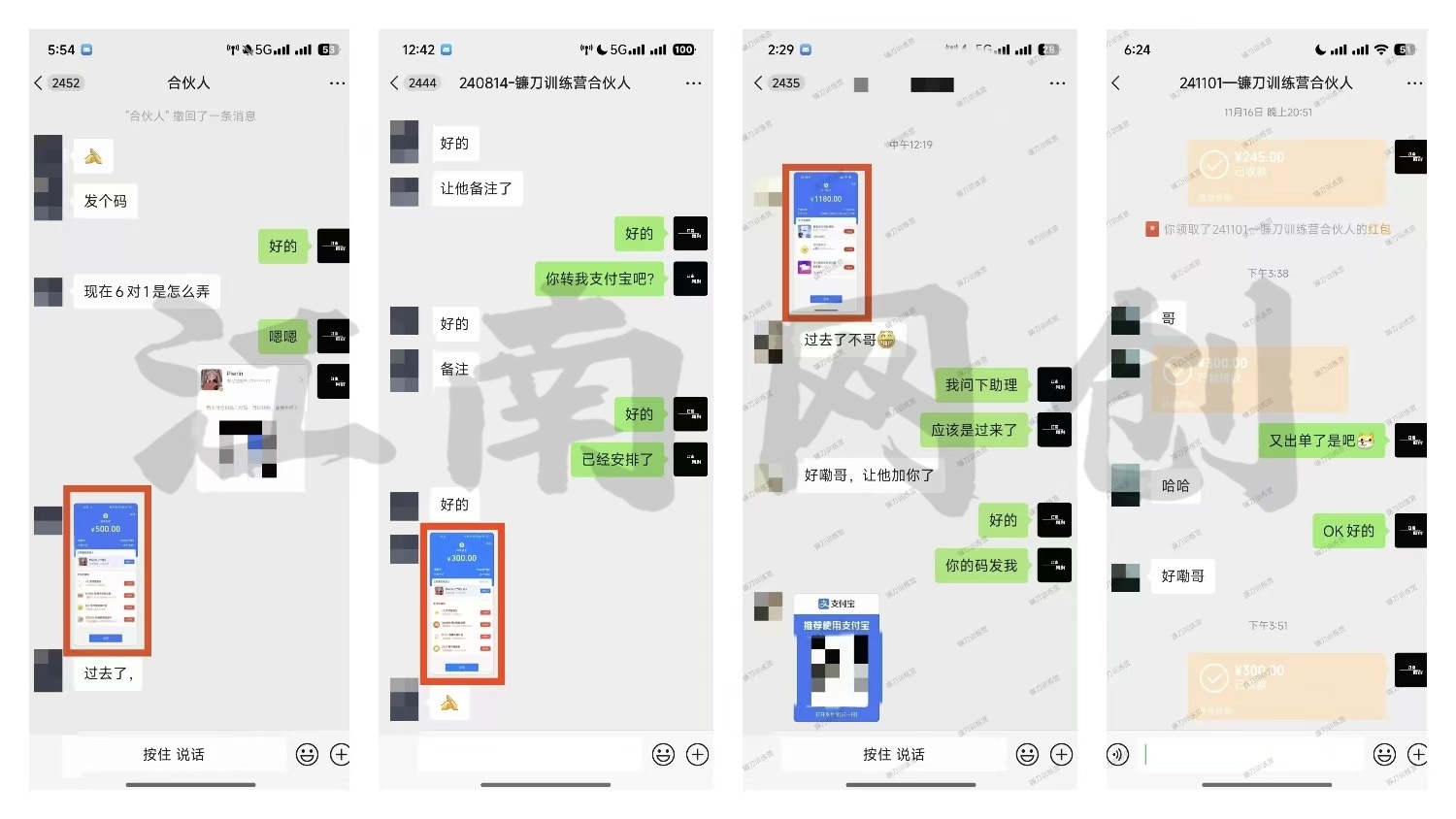 互联网项目终点站，普通人如何在互联网上创业，实现月入5w年入60w，改变思维，实现逆天改命多客网创-网创项目资源站-副业项目-创业项目-搞钱项目多客网创