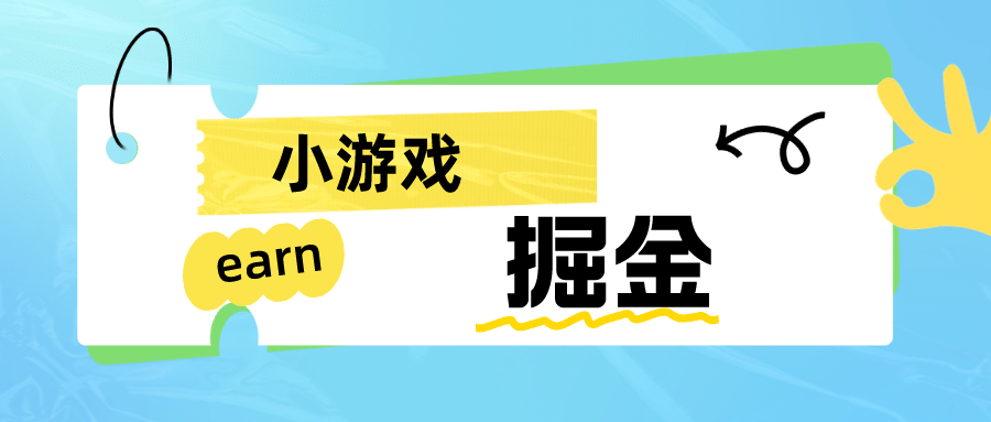 手机0撸小项目：日入50-80米多客网创-网创项目资源站-副业项目-创业项目-搞钱项目多客网创
