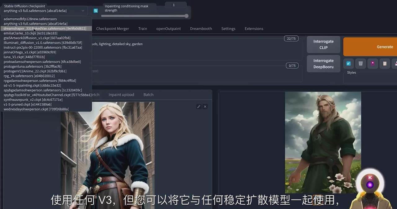 Stable Diffusion 101：使用 AI 创建自定义动漫艺术教程-17节课-中英字幕多客网创-网创项目资源站-副业项目-创业项目-搞钱项目多客网创