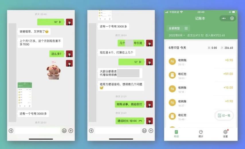 祖小来-简单易复制，月收益1万+的虚拟产品项目，实战玩法详解（视频教程+文档）多客网创-网创项目资源站-副业项目-创业项目-搞钱项目多客网创