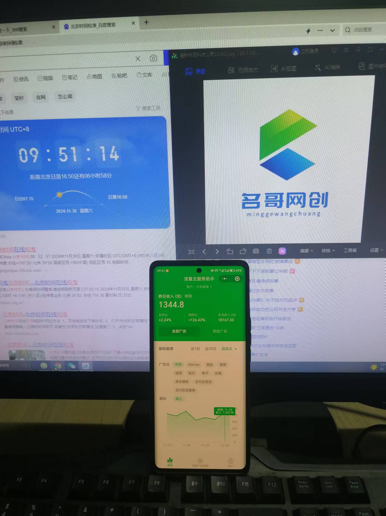 微信小程序挂机对接腾讯广告无限撸裂变玩法多客网创-网创项目资源站-副业项目-创业项目-搞钱项目多客网创