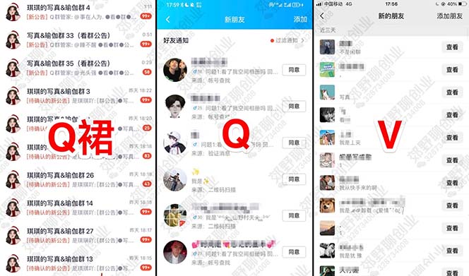 图片[1]多客网创-网创项目资源站-副业项目-创业项目-搞钱项目【男粉落地项目】2023零基础玩转男粉快手无人直播，无脑月入3w+实操教程！多客网创-网创项目资源站-副业项目-创业项目-搞钱项目多客网创