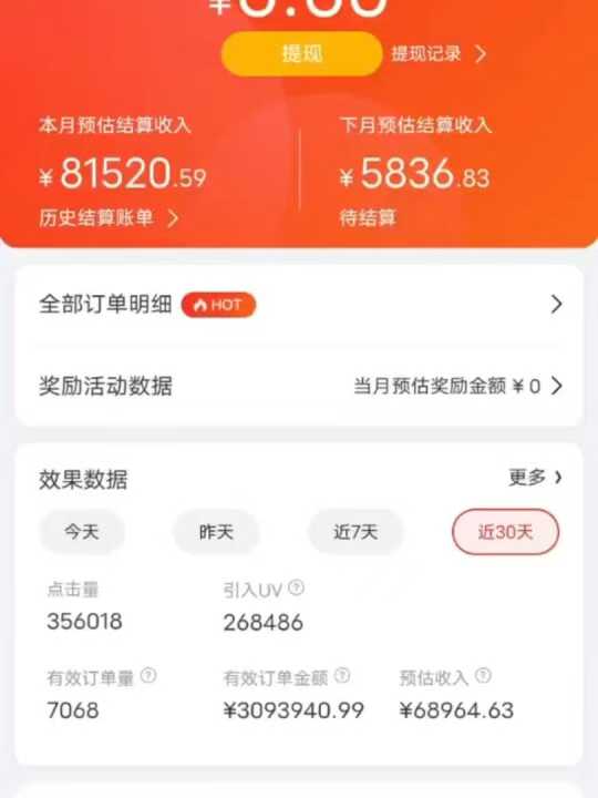 京东带货代运营，普通人翻身逆袭项目，小白有手就行，月入8000+多客网创-网创项目资源站-副业项目-创业项目-搞钱项目多客网创