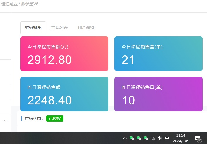 图片[2]多客网创-网创项目资源站-副业项目-创业项目-搞钱项目资源站合集网站 全网项目库变现-如何通过卖项目收学员-附多种引流创业粉方法多客网创-网创项目资源站-副业项目-创业项目-搞钱项目多客网创