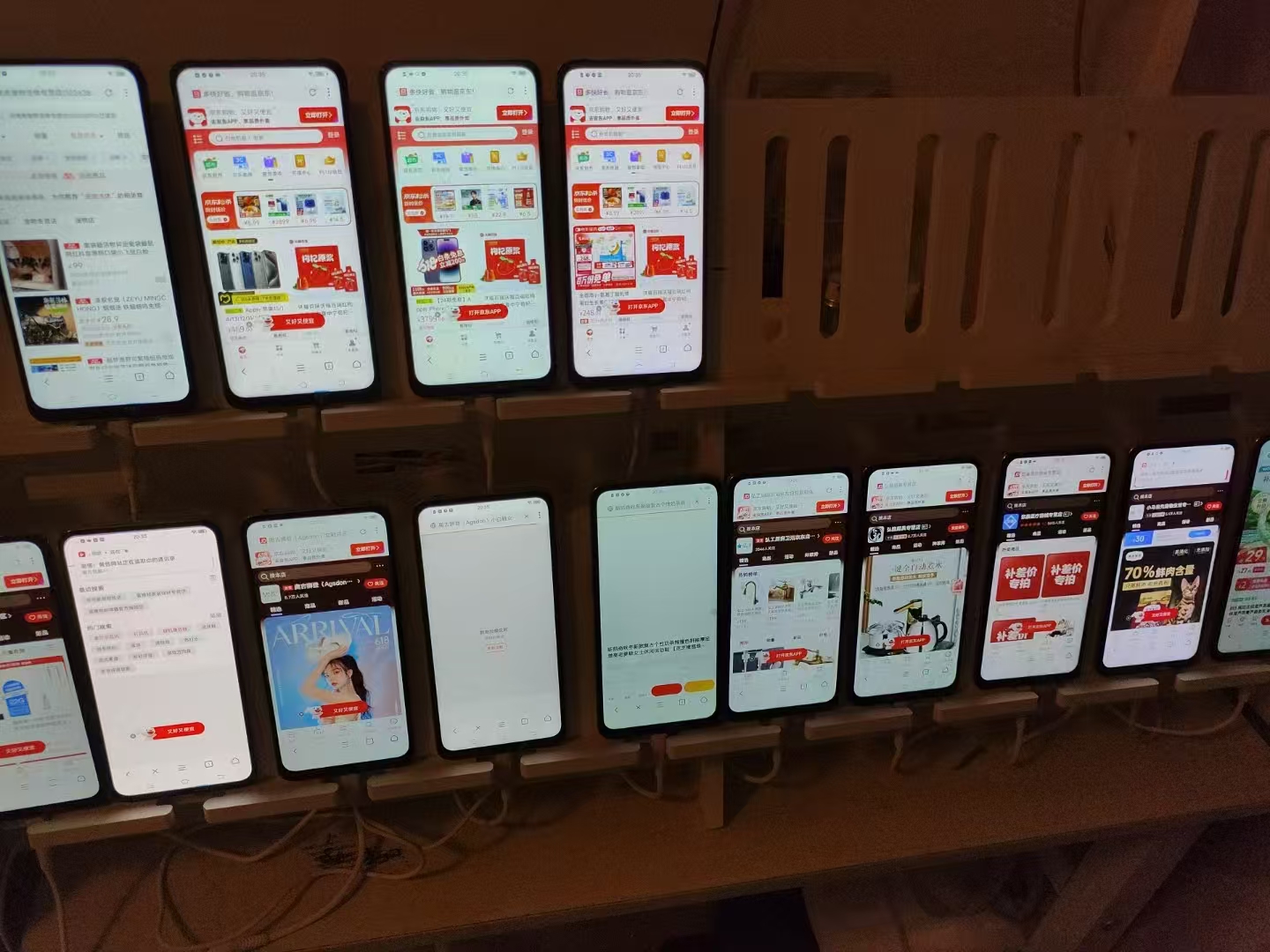 电商浏览挂机项目（日入1000＋，纯挂机脚本运行）多客网创-网创项目资源站-副业项目-创业项目-搞钱项目多客网创