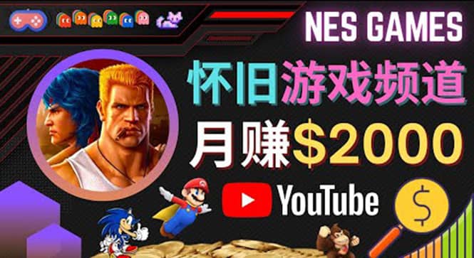 业余时间玩小游戏，操作简单，录制游戏视频即可赚钱，月赚2000美元多客网创-网创项目资源站-副业项目-创业项目-搞钱项目多客网创