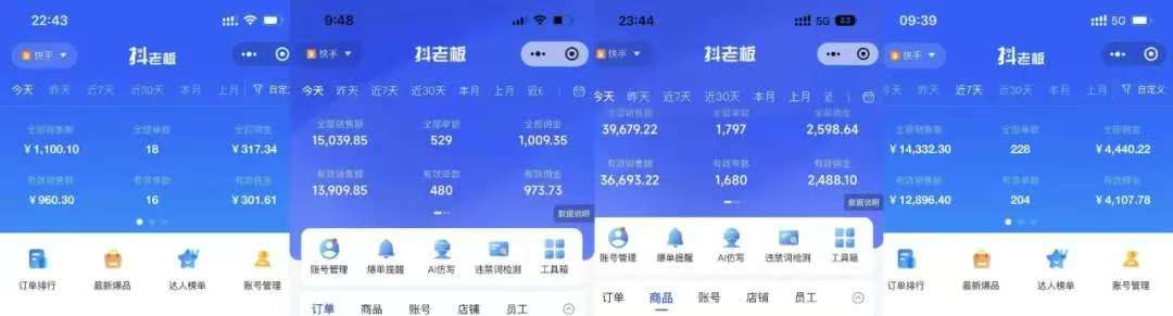 图片[2]多客网创-网创项目资源站-副业项目-创业项目-搞钱项目快手小店，专业团队全程代运营，你只需提供快手号，每日躺赚600+多客网创-网创项目资源站-副业项目-创业项目-搞钱项目多客网创