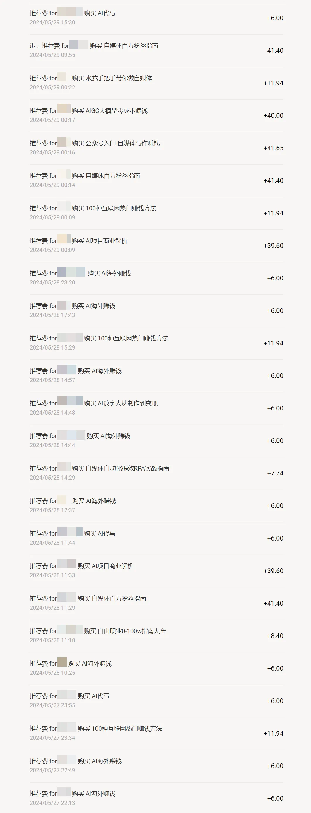 小报童专栏分享，当日收入1K+多客网创-网创项目资源站-副业项目-创业项目-搞钱项目多客网创