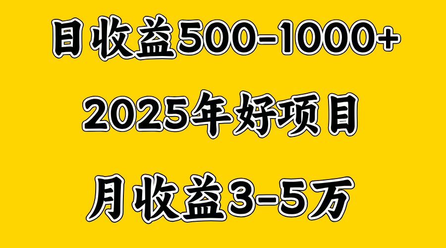 一天收益1000+ 创业好项目，一个月几个W，好上手，勤奋点收益会更高多客网创-网创项目资源站-副业项目-创业项目-搞钱项目多客网创