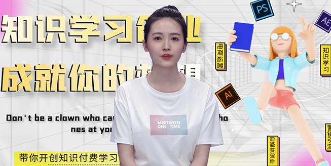 最新AI真人智能虚拟主播，视频创作工具！多客网创-网创项目资源站-副业项目-创业项目-搞钱项目多客网创