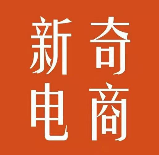 2022年拼多多无货源店群系列课，新手怎么做拼多多无货源店铺多客网创-网创项目资源站-副业项目-创业项目-搞钱项目多客网创
