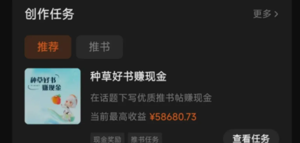 图片[1]多客网创-网创项目资源站-副业项目-创业项目-搞钱项目番茄小说新玩法，借助AI推书，无脑复制粘贴，每天10分钟，新手小白轻松收益400+多客网创-网创项目资源站-副业项目-创业项目-搞钱项目多客网创