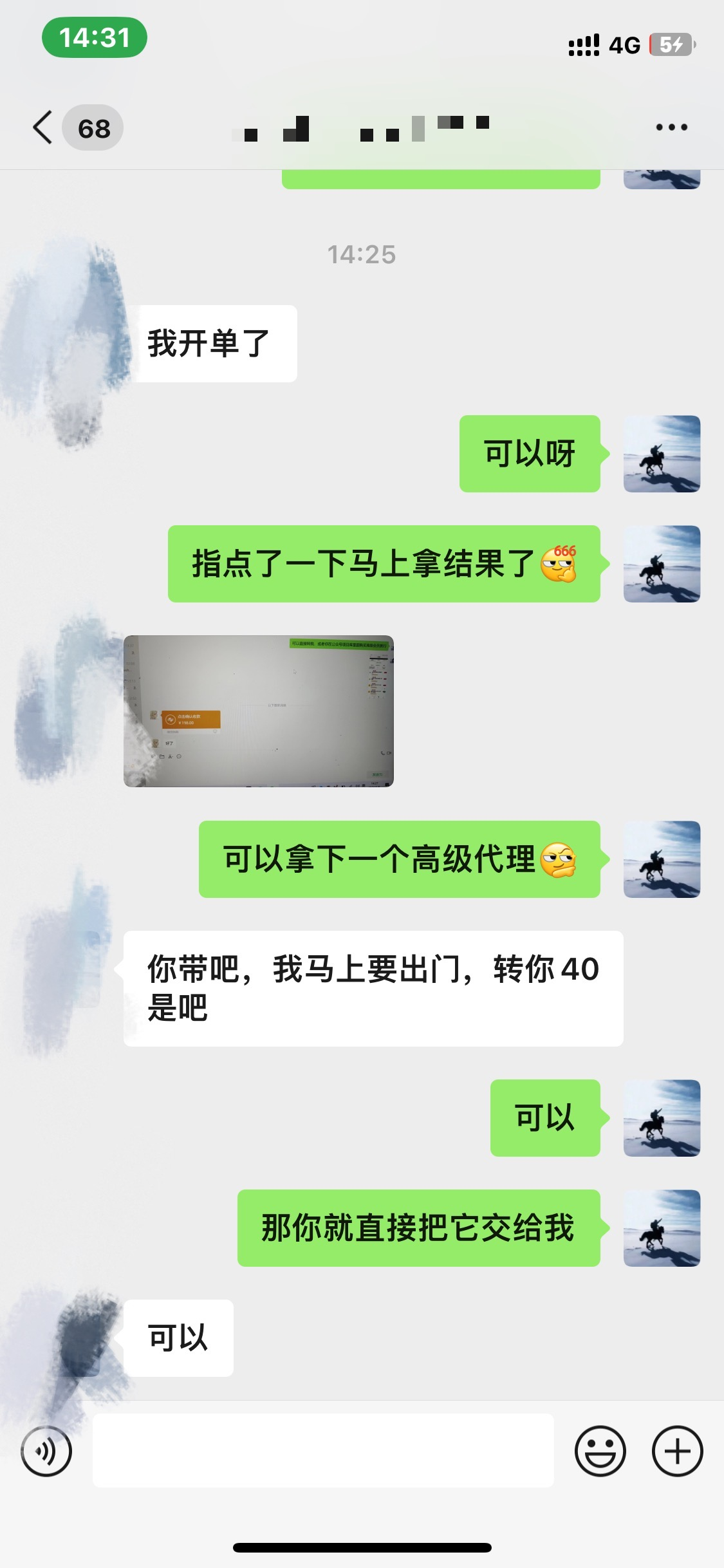 图片[3]多客网创-网创项目资源站-副业项目-创业项目-搞钱项目资源站合集网站 全网项目库变现-如何通过卖项目收学员-附多种引流创业粉方法多客网创-网创项目资源站-副业项目-创业项目-搞钱项目多客网创