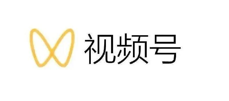 最新视频号解读，视频号真相+变现玩法【视频课程】多客网创-网创项目资源站-副业项目-创业项目-搞钱项目多客网创