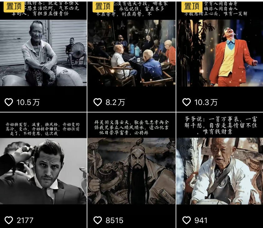 图片[1]多客网创-网创项目资源站-副业项目-创业项目-搞钱项目抖音文案馆副业变现项目，一条龙实操整理拆解，小白看完直接上手多客网创-网创项目资源站-副业项目-创业项目-搞钱项目多客网创