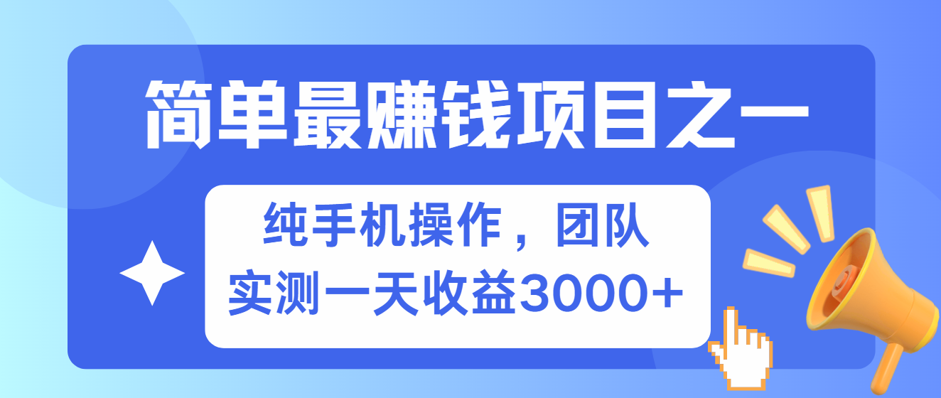 短剧掘金最新玩法，简单有手机就能做的项目，收益可观多客网创-网创项目资源站-副业项目-创业项目-搞钱项目多客网创