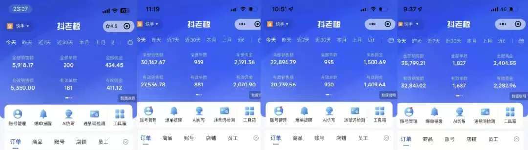 图片[1]多客网创-网创项目资源站-副业项目-创业项目-搞钱项目快手小店，专业团队全程代运营，你只需提供快手号，每日躺赚600+多客网创-网创项目资源站-副业项目-创业项目-搞钱项目多客网创