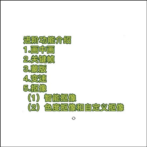 图片[1]多客网创-网创项目资源站-副业项目-创业项目-搞钱项目2023最新录制剪影教学课程：新手入门到精通，做短视频运营必看多客网创-网创项目资源站-副业项目-创业项目-搞钱项目多客网创