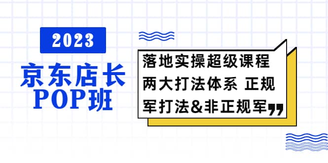 普通人怎么快速的去做口播，三课合一，口播拍摄技巧你要明白多客网创-网创项目资源站-副业项目-创业项目-搞钱项目多客网创