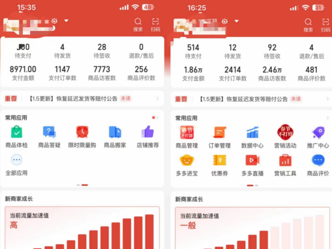 图片[2]多客网创-网创项目资源站-副业项目-创业项目-搞钱项目外面卖2980的拼多多原神虚拟帐号项目多客网创-网创项目资源站-副业项目-创业项目-搞钱项目多客网创