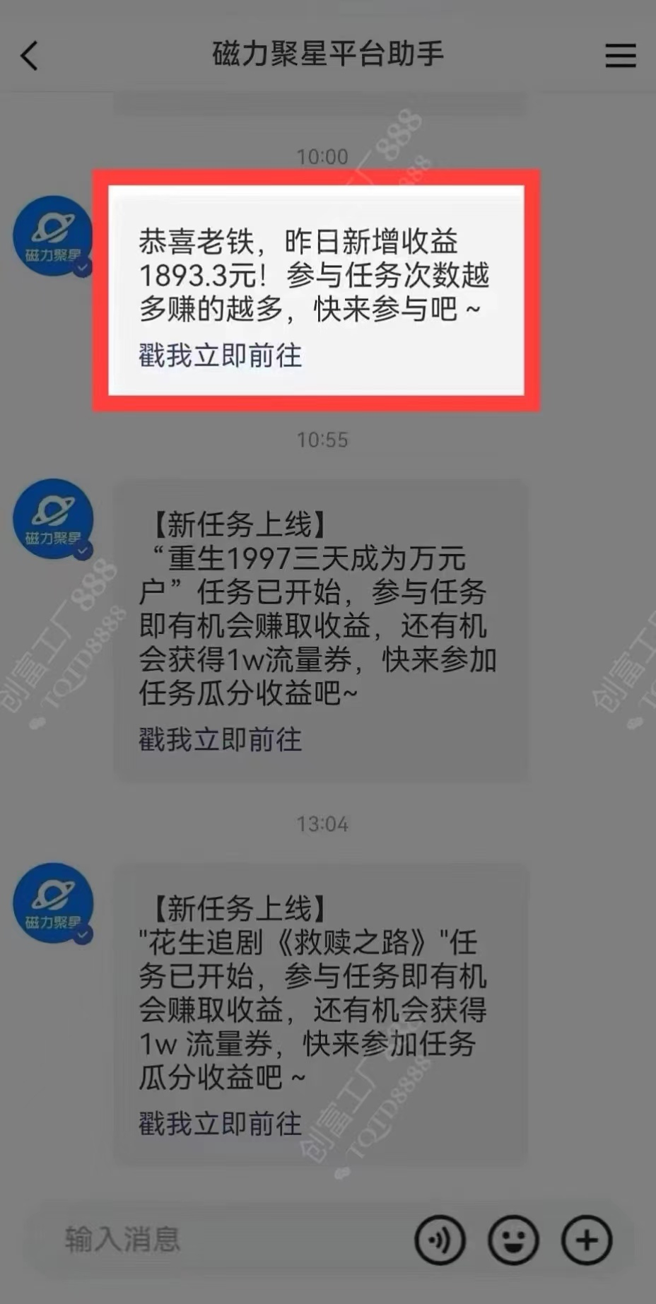 图片[1]多客网创-网创项目资源站-副业项目-创业项目-搞钱项目2024快手最火爆赛道，美女无人直播，暴利掘金，简单无脑，轻松日入2000+多客网创-网创项目资源站-副业项目-创业项目-搞钱项目多客网创