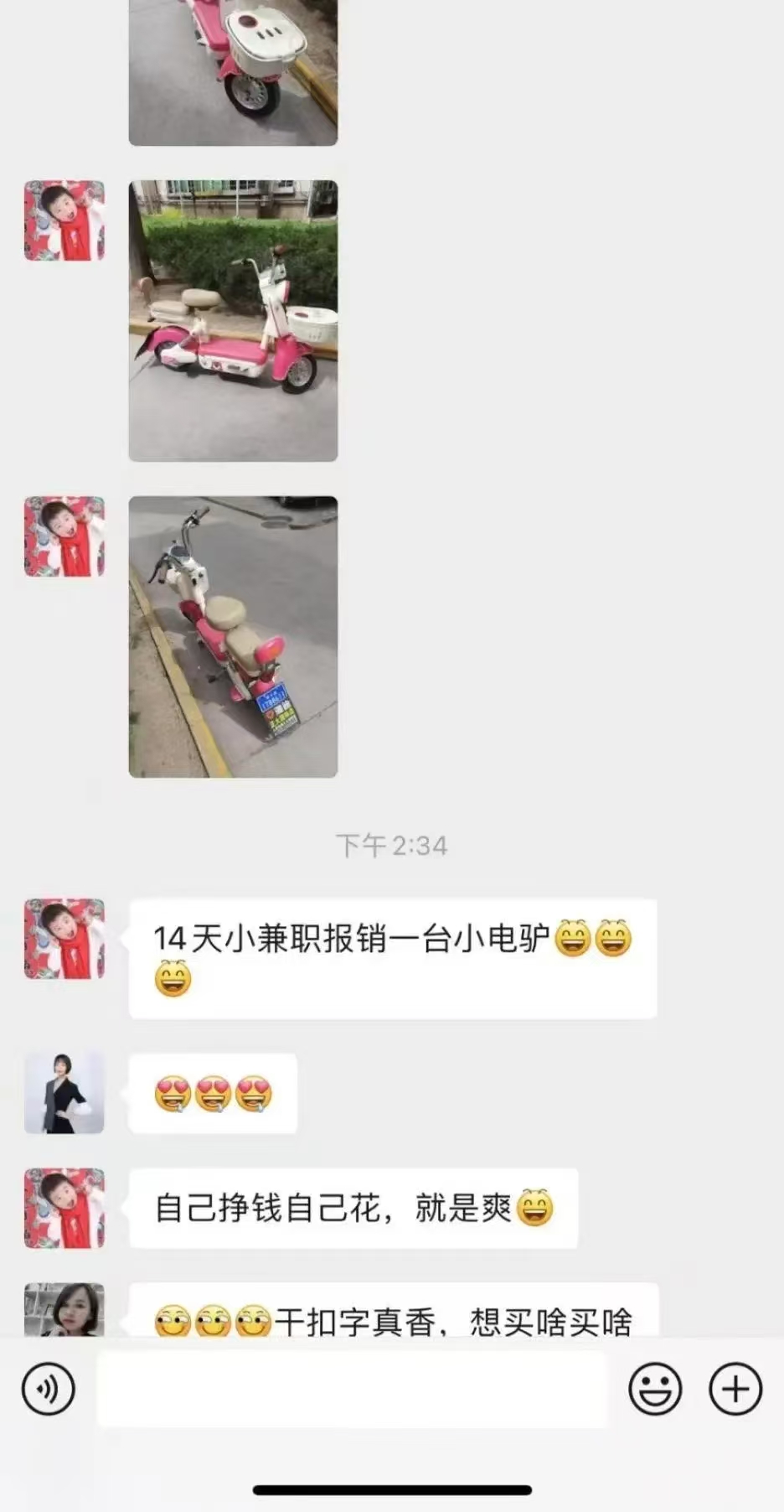 图片[2]多客网创-网创项目资源站-副业项目-创业项目-搞钱项目1小时狂赚300+，会打字就能赚，多劳多得，提现秒到！多客网创-网创项目资源站-副业项目-创业项目-搞钱项目多客网创