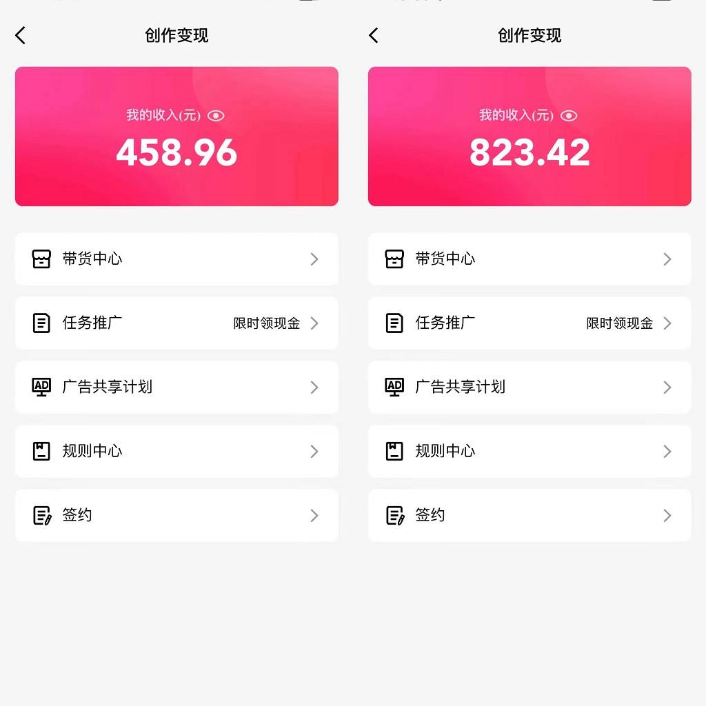 通过QQ短视频、24小时直播短剧,小白也能日入300+,老平台值得信奈多客网创-网创项目资源站-副业项目-创业项目-搞钱项目多客网创